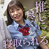 杏夏|木曜日更新！ AKNR素人ちゃんねる【akdl250a】