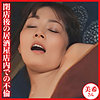 美希さん|おしゃぶりクッキング【dht1324】