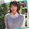 あむちゃん|素人ホイホイ【erk114】