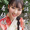 みなみ|恋愛カノジョ【erofc360】