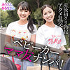 みう＆るな|E★人妻DX【ewdx582】