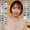 しずく|G-AREA【garea697】