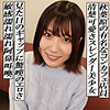 まいかりん|G-AREA【garea699】