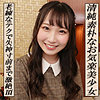 ゆあ|G-AREA【garea700】