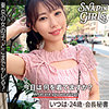 いつは|ぎがdeれいんSP【grsp027】