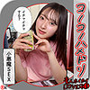 KAHO|素人ホイホイLOVER【hhl150】