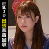 シオリ|HimeMix【himemix401】