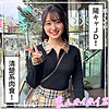 はもり|素人ホイホイZ【hoi389】