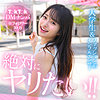 natsuhana|素人ホイホイHunt【hut003】
