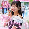 linlin|素人ホイホイHunt【hut004】