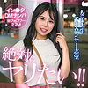 ston|素人ホイホイHunt【hut010】
