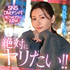 sien|素人ホイホイHunt【hut019】