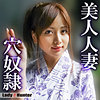 れん|LadyHunter【lady544】
