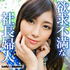 みつか|LadyHunter【lady546】