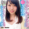 ゆうこ|LadyHunter【lady550】