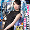 りおぴん|MOON FORCE 2nd【mfcs197】