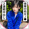 匿名女子|黒船提督【mgk0003】