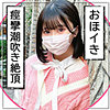 ゆり|まんまんランド【mla188】