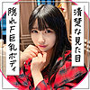 ひまり|まんまんランド【mla251】