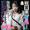 はる|ももいろムービー【momo0032】