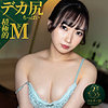 ゆい|マルチー沼【msodn012】