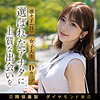 凛々子|舞ワイフ【mywife697】