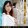 玲華|舞ワイフ【mywife698】