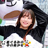 かりん|俺の素人-Z-【oremo490】