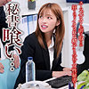 サトウ|俺の素人-Z-【oremo504】