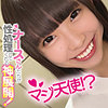 こはるさん|俺の素人-Z-【oremo508】
