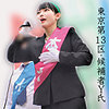 Yさん|俺の素人-Z-【oremo521】