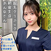 環奈|素人ぱいぱい【pai279】