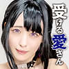 愛さん 2|PsyCOS【pcs018】