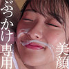 かほさん|Re:Fuck【refuck217】