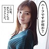 かりな 2|S-CUTE【scute978】