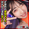 ひかるちゃん 2|白完素人【sika530】