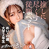 mei|しろうとまんまんオナペ晒し【simp003】