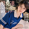ユミ|しろうとまんまんオナペ晒し【simp014】