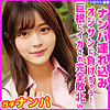 かのん|無垢【skho029】