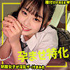 なぎさ|素人ムクムク-ゲノム-【smgn016】