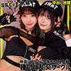 ゆみ＆ふう|素人ムクムク-ゲノム-【smgn042】