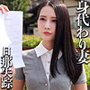M|素人ムクムク-弱点-【smjj112】