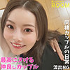 さちかさん|素人ムクムク-ROOM-【smro024】