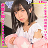 ゆなちゃん|無垢【smuc163】