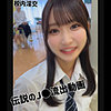 Shiori|無垢【smuc168】