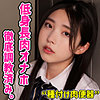 HIKARU|無垢【smuc173】