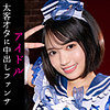 NAGI|無垢【smuc175】