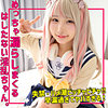 kanaちゃん|素人ムクムク-痴-【smuh059】