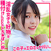 ゆうあ|無垢【smuk304】