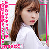 とうか|無垢【smuk313】